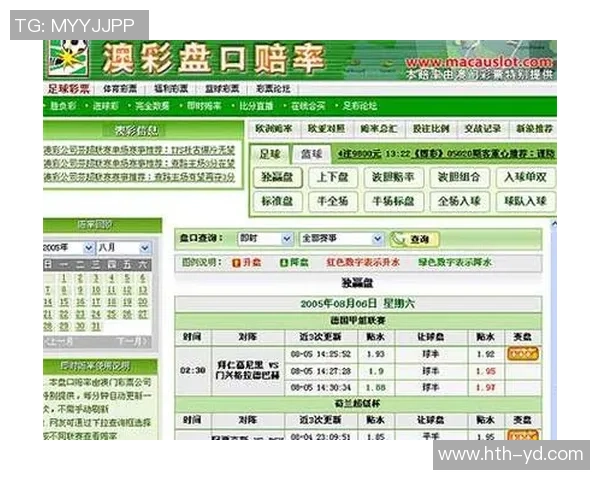足球胜负彩澳彩网分析与预测助你轻松赢得投注乐趣与收益